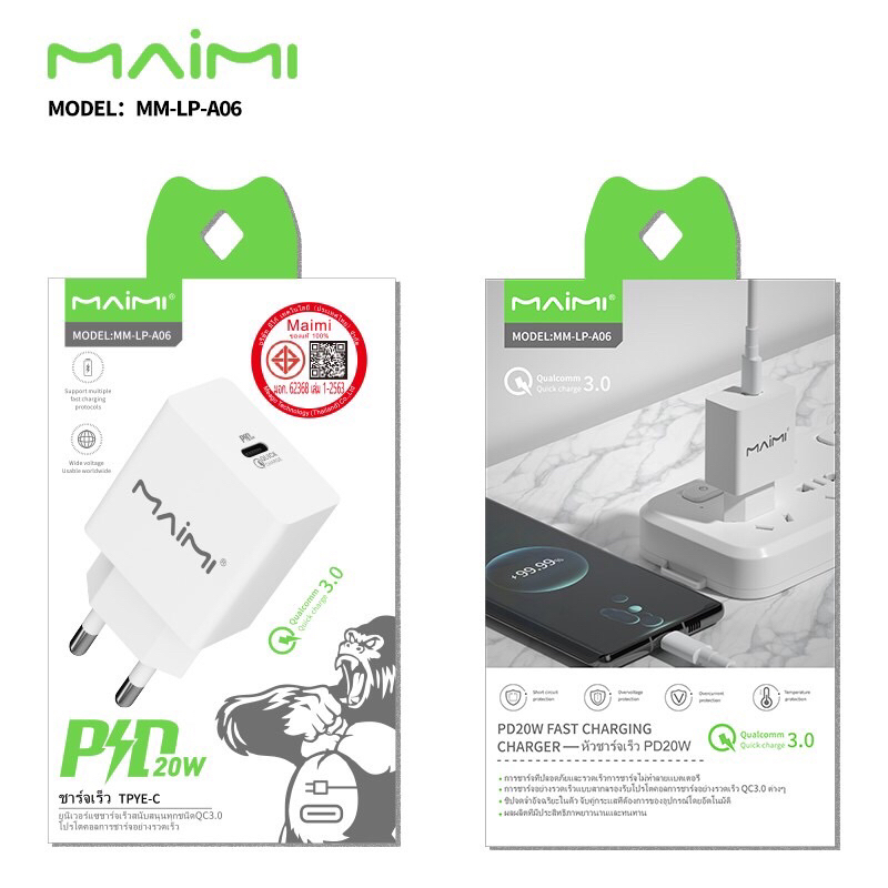 หัวชาร์จMaimi รุ่นMM-LP-A06 หัวชาร์จเร็ว(หัวType C)Fast charge(PD20W )มี มอก. (มอก.62368 เล่ม1-2563)