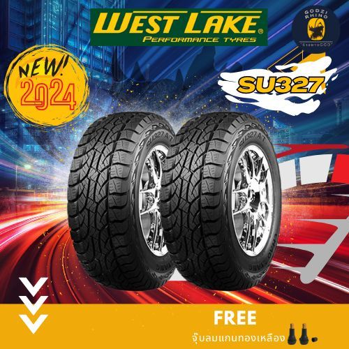 ส่งฟรี ยางปี 2024 WESTLAKE รุ่น SU327 31x10.5 R15 245/70R16 265/70R16 265/65R17 265/60R18 (ราคาต่อ 2