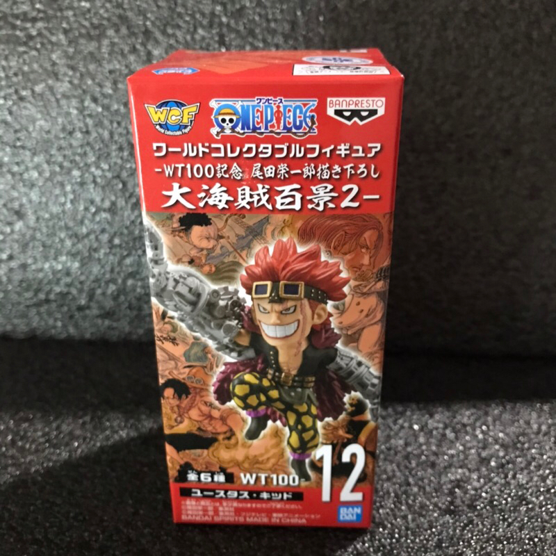 Lot. JP WCF Kid One Piece WT100 Vol.2 No.12 โมเดลวันพีช กัปตัน คิด