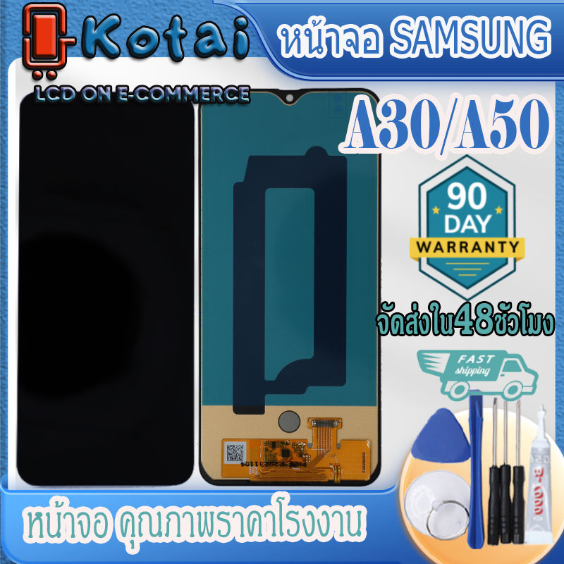 หน้าจอสำหรับ Samsung A30,A50.A50s,หน้าจอ ซัมซุง A50,SM-A305F,SM-A505F,SM-A507F