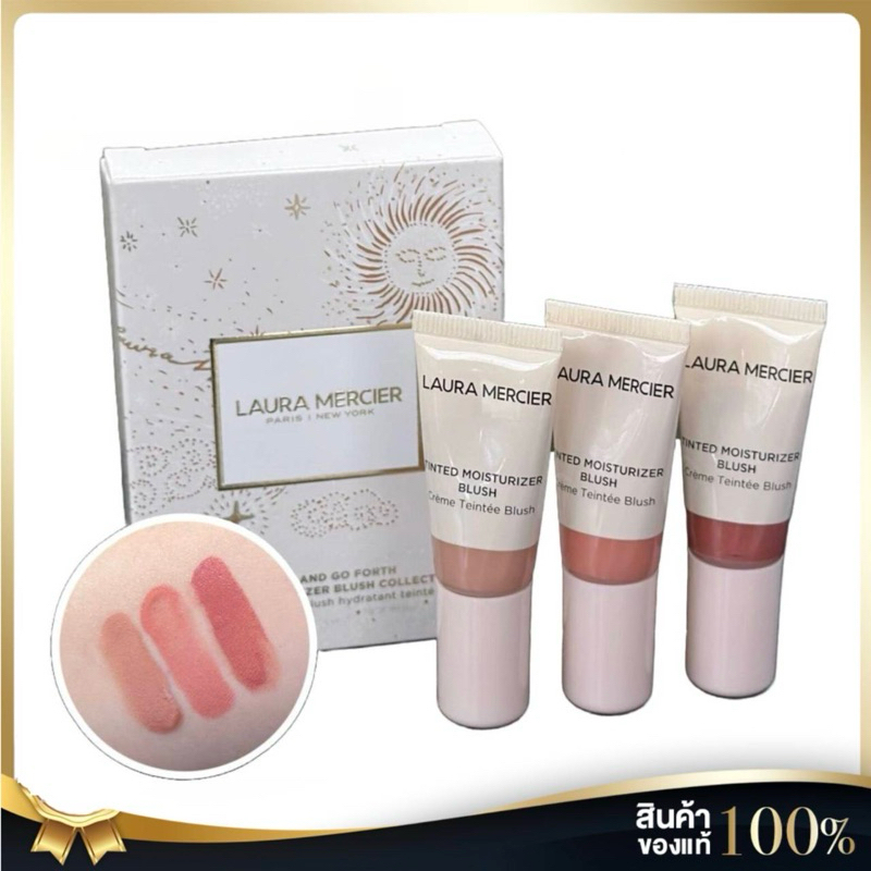 Laura Mercier Glow and Go Forth Tinted Moisturizer Blush Collection (7ml*3)