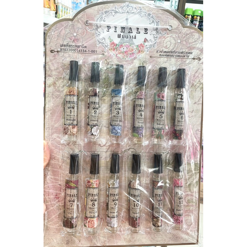 เสปร์ยน้ำหอม10 ml. 12 ขวด ขนาดพกพา กลิ่นติดทน