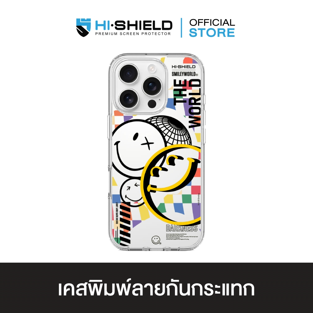HI-SHIELD เคสใสกันกระแทก iPhone รุ่น Smileyworld Smiley048 [เคส iPhone17,iPhone16,iPhone15,iPhone14,iPhone13] – โปรปัง