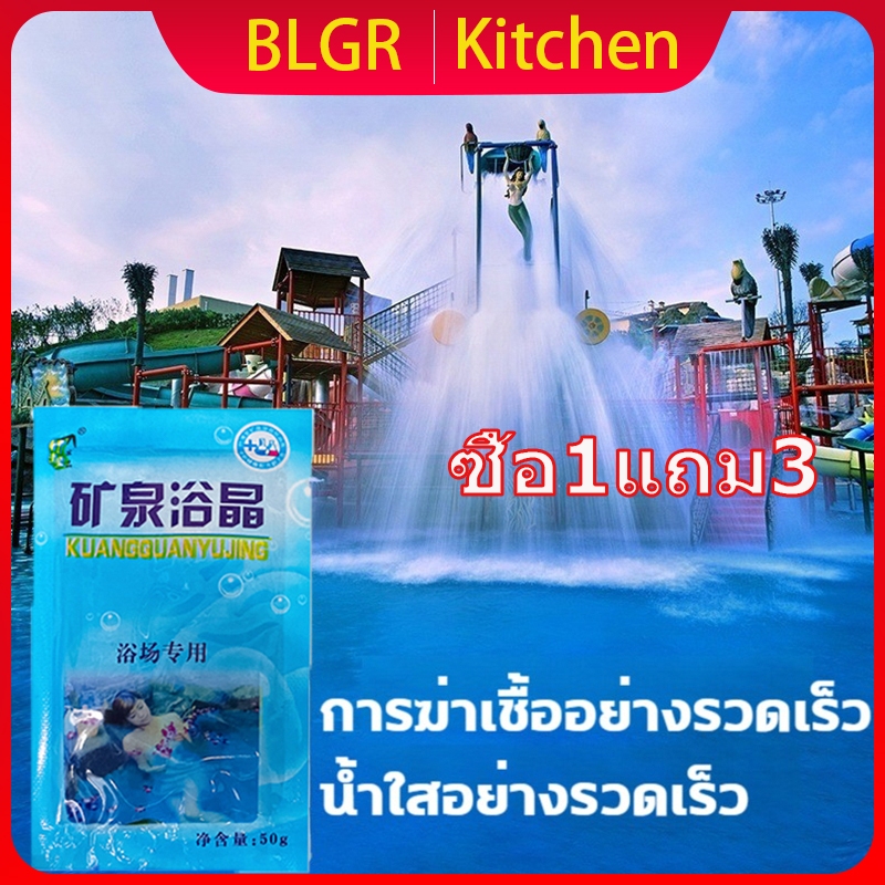 🏊ซื้อ1แถม3🏊ผงเปลี่ยนสีน้ำ ผงสีฟ้าใส่น้ำ blue sea ผงใส่น้ำสีฟ้า200g เปลี่ยนสีน้ำ ผงทำน้ำสีฟ้า บลูซีผงฟ้า ผงน้ำสีฟ้า