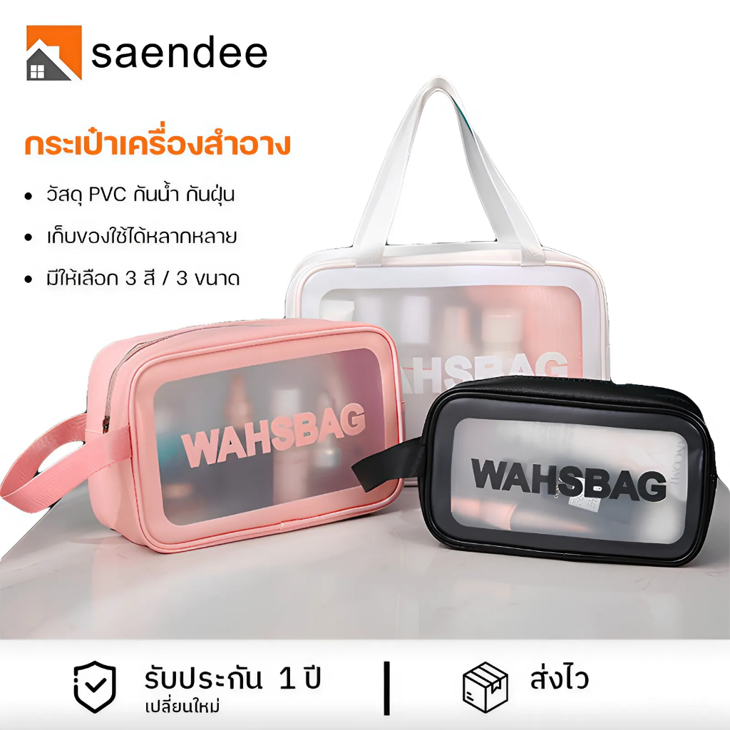 Saendee กระเป๋าเครื่องสําอาง กระเป๋าแต่งหน้า กระเป๋า pvc มีซิป โปร่งใส กันน้ำ กันฝุ่น Washbag