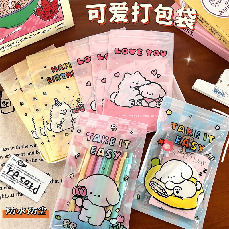 ถุงซิปล็อค ลายตาราง สีสันสดใส ถุงซิปล็อค ใส่ของได้เยอะ เคสโทรศัพท์ เครื่องเขียน ซองซิปล็อคน่ารัก มี10ลายพร้อมส่ง