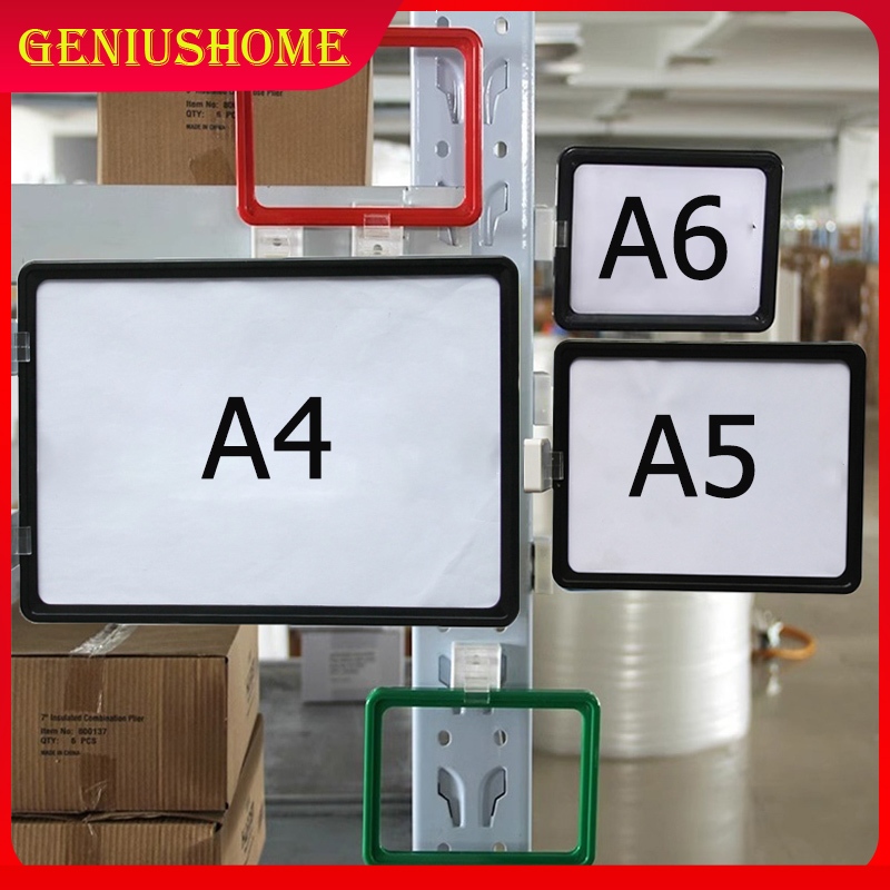 ป้ายแม่เหล็กคลังสินค้า ป้ายคลังสินค้า อเนกประสงค์  A6/A5/A4 ติดชั้นวางสินค้า ป้ายติดชั้น สำหรับสอดราคา