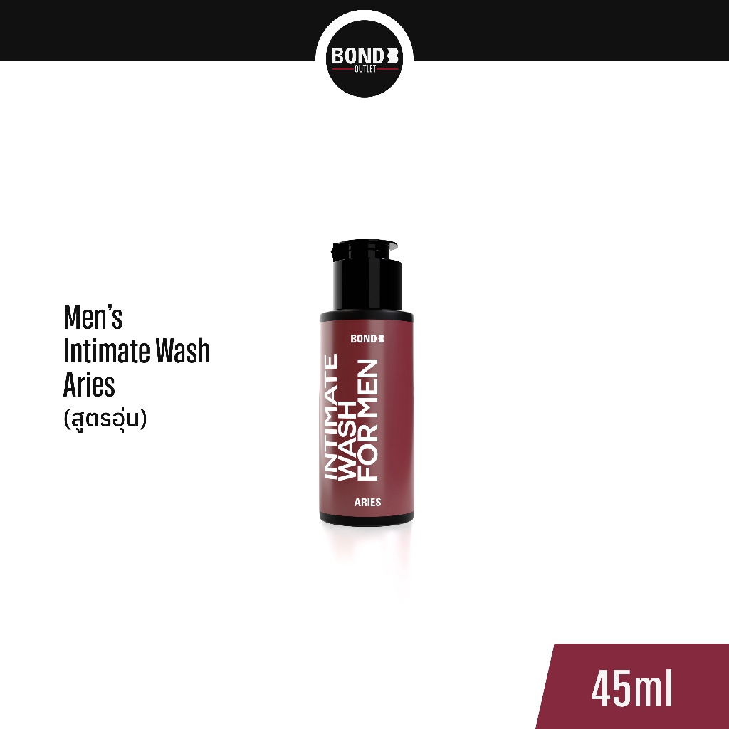 Bond Men's Intimate Wash Aries 45 ml. (สูตรอุ่น)