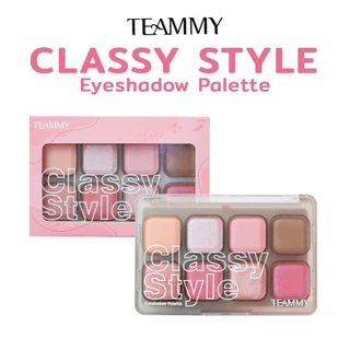 TEAMMY Classy Style Eyeshadow Palette [TE902] อายแชโดว์พาเลท 8 สี โทนสีสดใส ใช้ได้กับทุกลุค เนื้อเนียนละเอียดมาก ติดทน