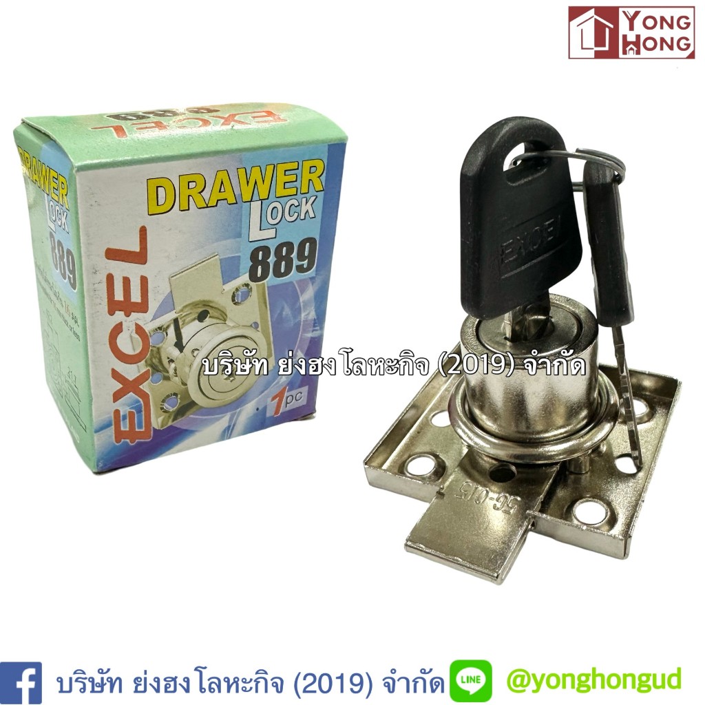 Excel กุญแจลิ้นชัก ปลอกคอพลาสติก #889 #888 สีเงิน รุ่นนิยม กุญแจตู้ กุญแจตู้เสื้อผ้า ราคาต่อ 1 ชิ้น