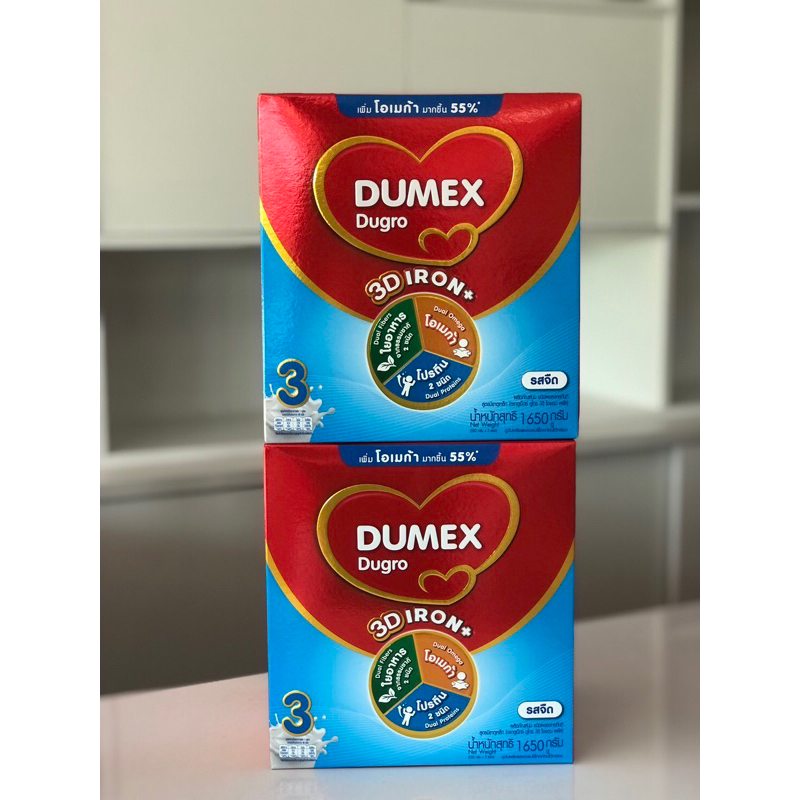 Dugro ดูโกร สูตร 3 ขนาด 1,650 กรัม