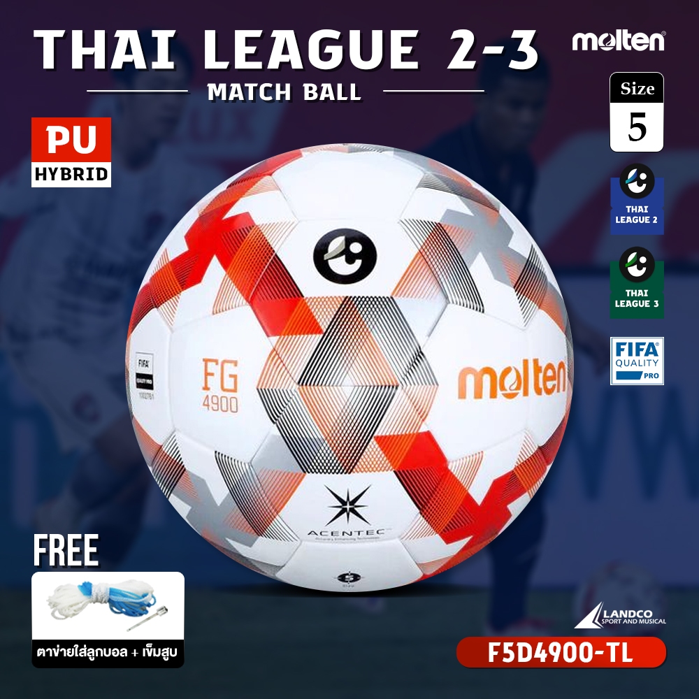 [NEW] MOLTEN Football PU-D Th รุ่น F5D4900-TL FIFAPRO ลูกฟุตบอลหนัง (2500) แถมฟรี ตาข่ายใส่ลูกฟุตบอล +เข็มสูบลม
