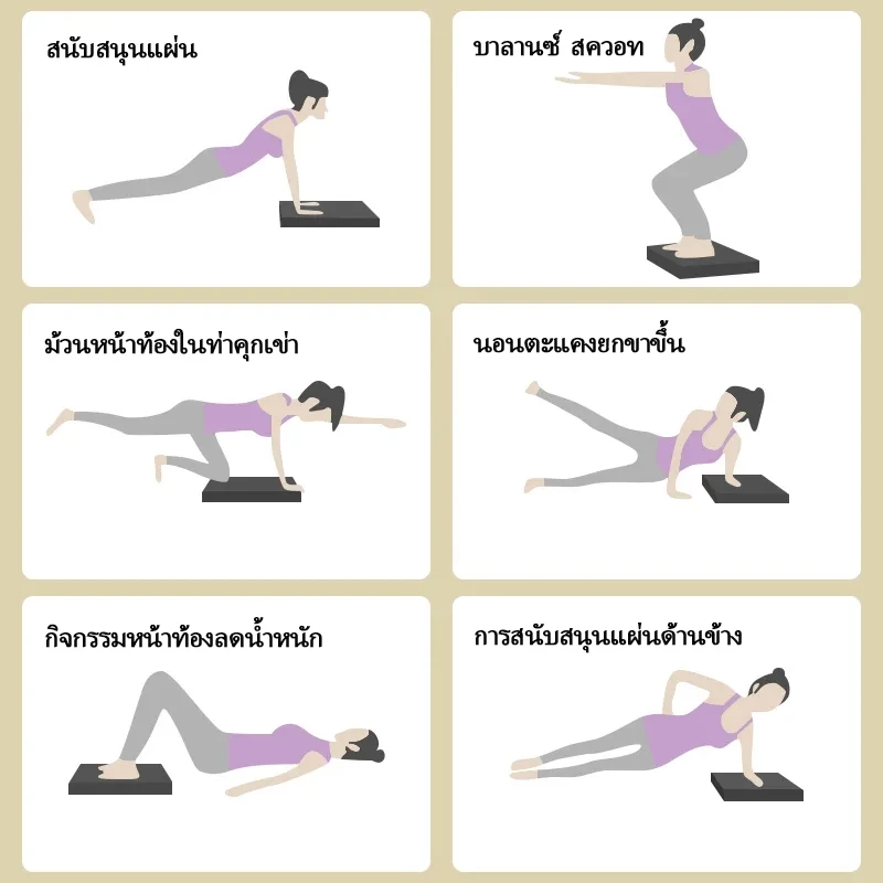 แผ่นโฟม EVA 4cm คุกเข่า-ล้อท้อง นิ่มพิเศษ กันลื่น กันน้ำ thumbnail 9