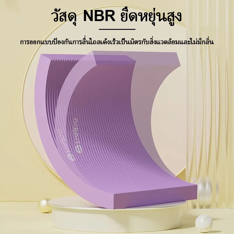 แผ่นโฟม EVA 4cm คุกเข่า-ล้อท้อง นิ่มพิเศษ กันลื่น กันน้ำ thumbnail 3