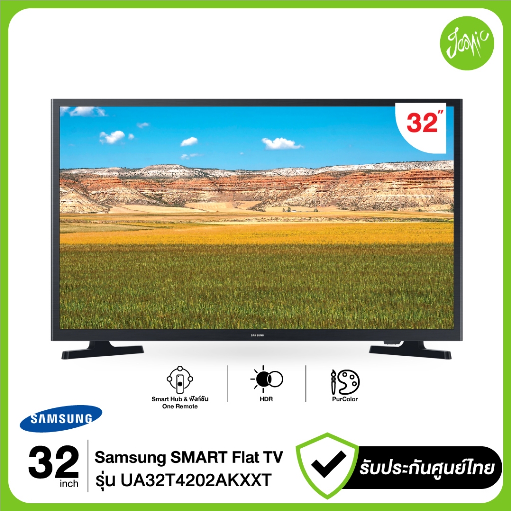 Samsung ทีวี LED HDR SMART TV HD 32" 32T4202 รุ่น 32T4202A  32T4202AKXXT Wi-Fi 2022 รับประกันศูนย์