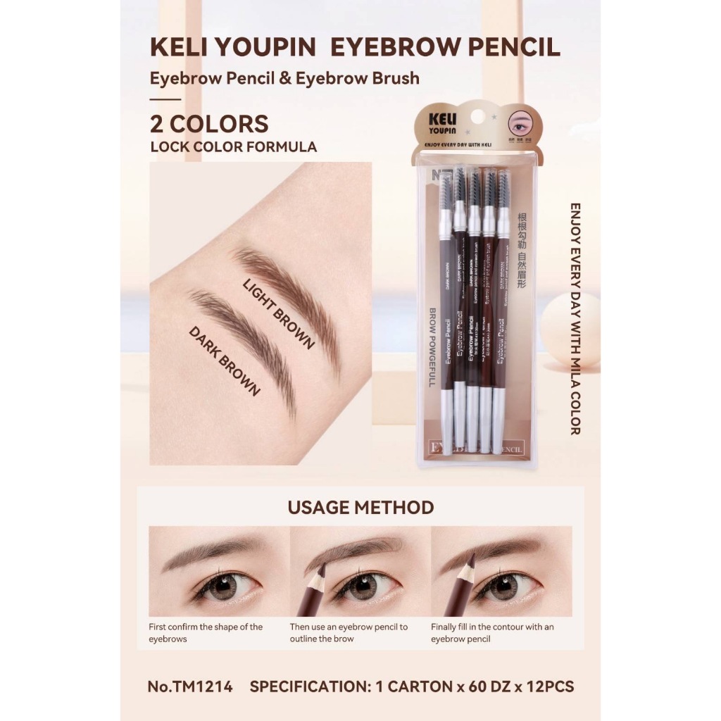 KELI YOUPIN 5IN1 Eyebrow Pencil Brush Set ดินสอเขียนคิ้ว หัวแปรงจัดแต่งทรง สีน้ำตาลธรรมชาติ