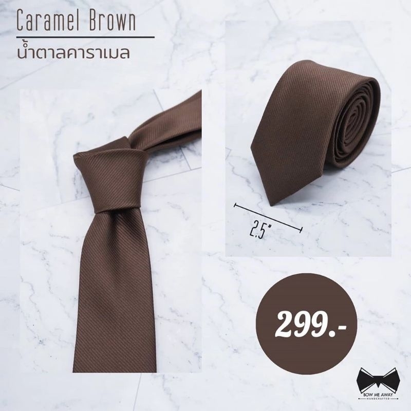 ❗SALE❗เนคไทน้ำตาลลายขวางในตัว 2.5/3นิ้ว