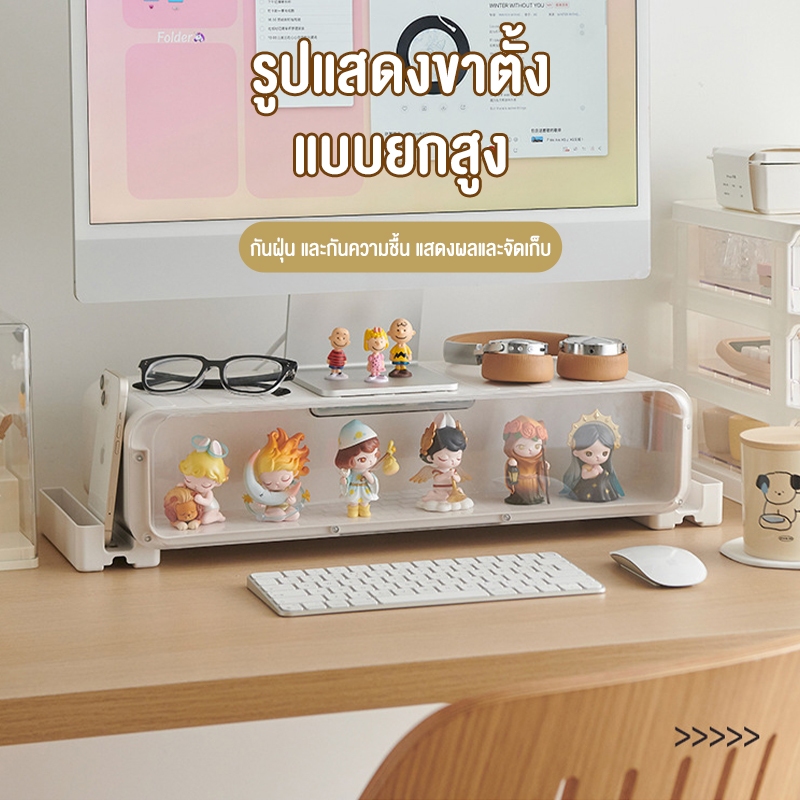 Nearra โครงยกระดับจอคอมพิวเตอร์ สำหรับโต๊ะทำงานในสำนักงาน มีฐานยกระดับจอภาพ พร้อมลิ้นชักสำหรับแสดงฟิกเกอร์และเก็บของ