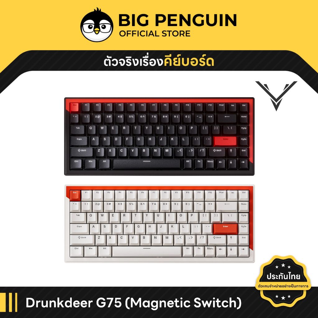 [โค้ดคุ้มลด 20%] DrunkDeer G75 Magnetic Switch Keyboard Rapid Trigger Hotswap Wired Drunk Deer Snapt