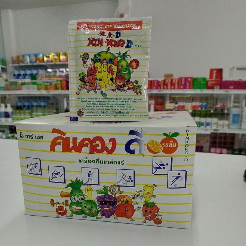 ORS เครื่องดื่มเกลือแร่ คิงคอง ดี รสส้ม ขนาดบรรจุ 25 กรัม * 50 ซอง / กล่อง