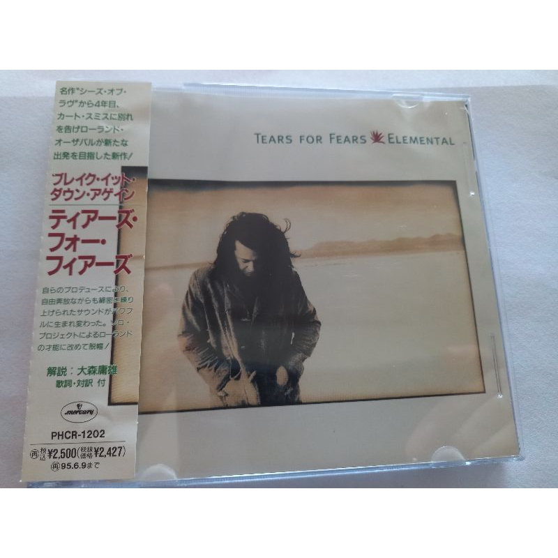 1 CD MUSIC ROCK POP  - TEARS FOR FEARS / ELEMENTAL rare Japan Sample includes Obi