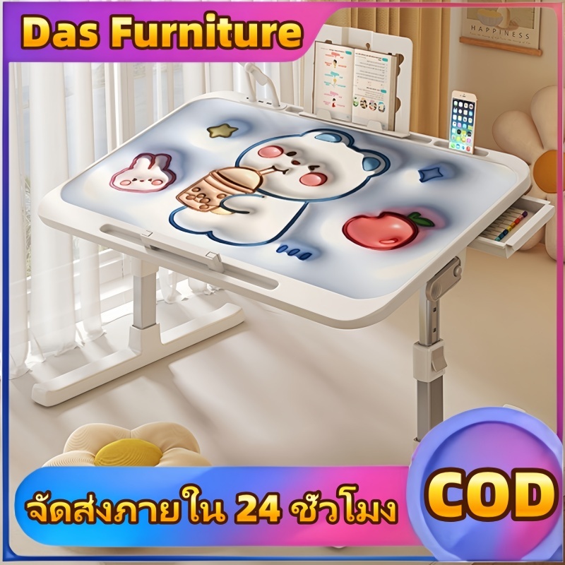 โต๊ะพับ ใช้สําหรับอ่านหนังสือ ทํางาน ขนาด 60X40cm ปรับความสูงได้ 27-37ซม พับได้ อินเตอร์เฟซ USB สามารถยกขึ้นและลงได้