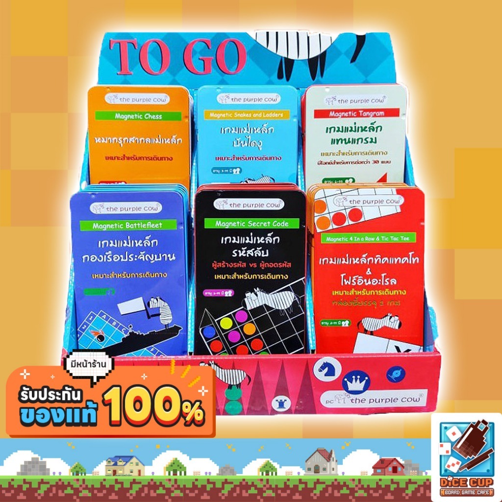 [ของแท้] เกมแม่เหล็ก(Magnet) Board Game บอร์ดเกม ไทย/THAI