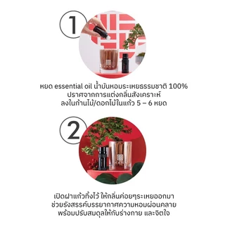 THANN Earl Grey Infusion Essential Oil 10 ml. ฟื้นฟูสภาพจิตใจ แฝงความสงบผ่อนคลาย