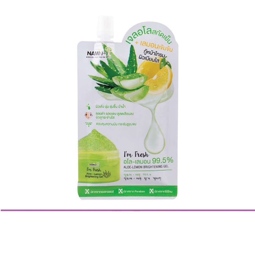 (แท้) Nami I'm Fresh Aloe Lemon Brightening gel นามิ แอม เฟรช อโลเลมอน ไบรท์เทนนิ่ง เจลว่านหางจระเข้ผสมมะนาว