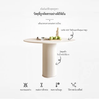 Vigor Home โต๊ะกลมสไตล์นอร์ดิก รุ่น DD206 สวยงาม ทันสมัย