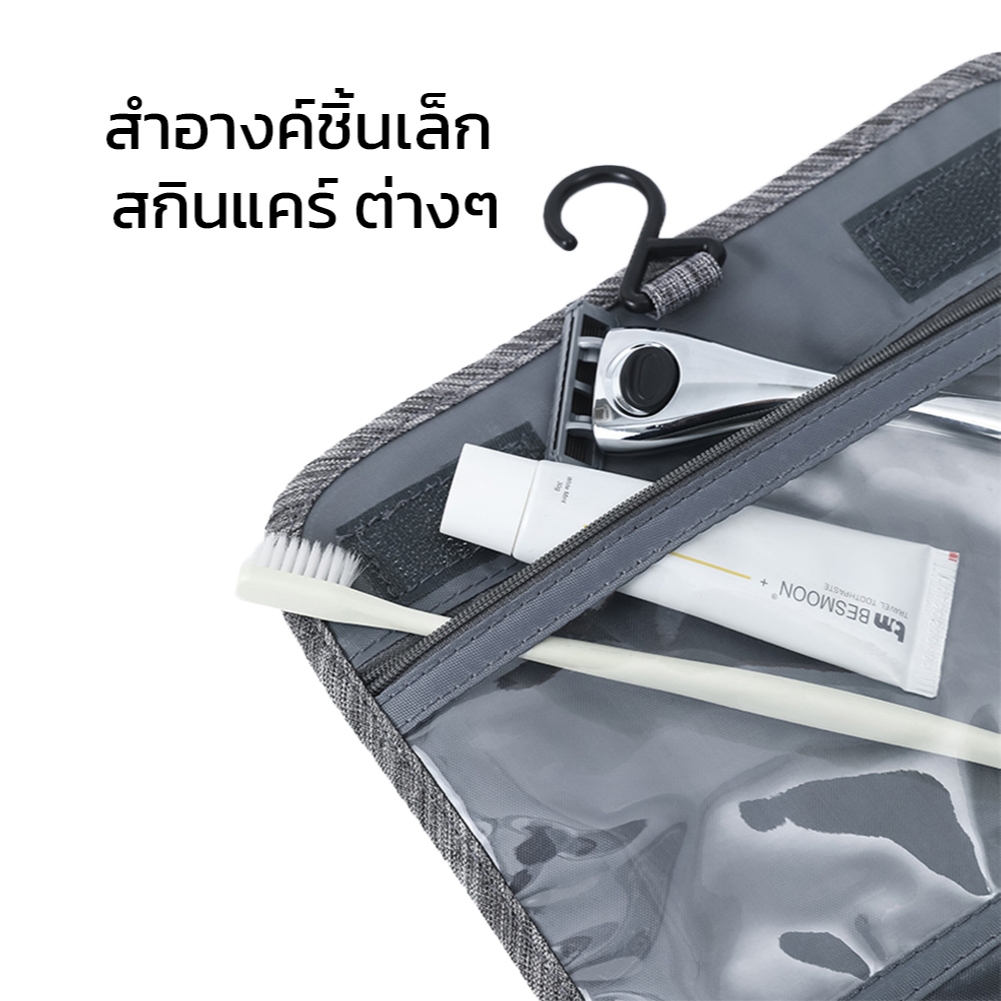 Hanaso กระเป๋าใส่อุปกรณ์อาบน้ำ Toiletry Bag พับได้ แขวนผนังได้ กันน้ำ ไม่ขาดง่าย สำหรับการเดินทา - รูปที่ 3