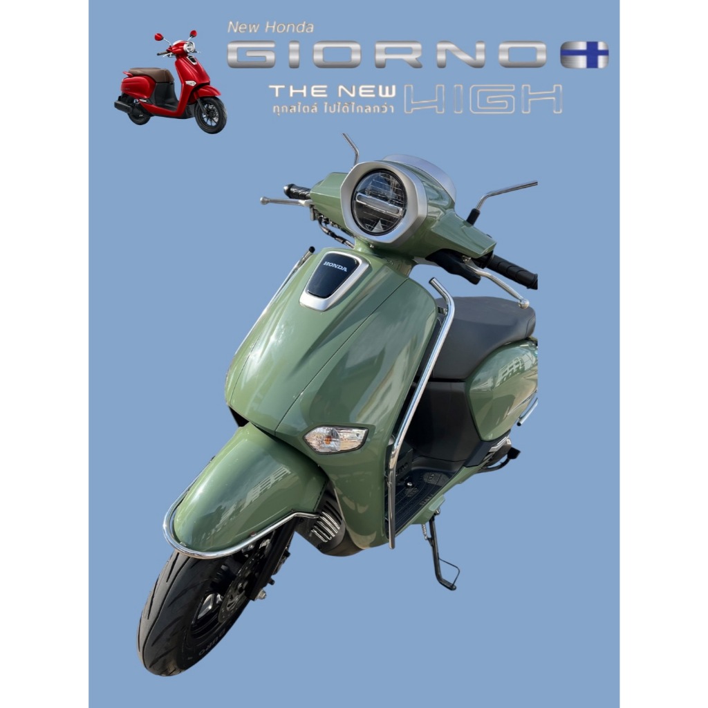 แคชบาร์ การ์ดครอบชุดสีหน้าสีโครเมี่ยมเงาเเว๊บ Honda Girono 125+ งานสวย รูเป๊ะราคาสุดว๊าววว TP