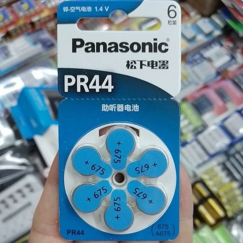 (แพคเกจHK) ถ่านช่วยฟัง Panasonic PR44, A675, ZA675, 675, PR675 แพค 6ก้อน 1.4V ของแท้ แพคเกจจีน