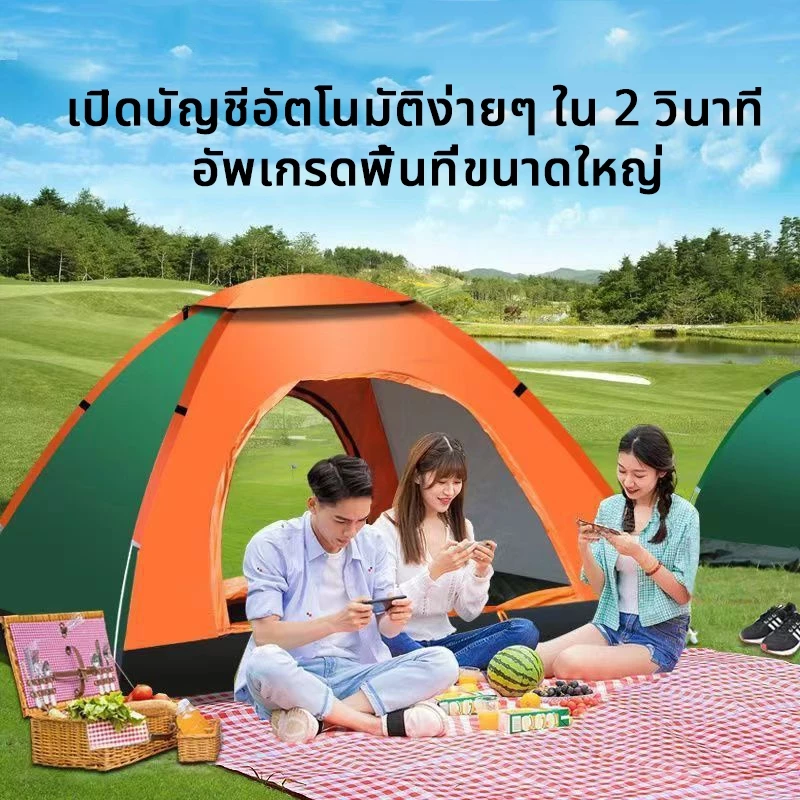 เต็นท์กางอัตโนมัติ 2 ประตู สำหรับ 1-2 ท่าน / 3-4 ท่าน thumbnail 3