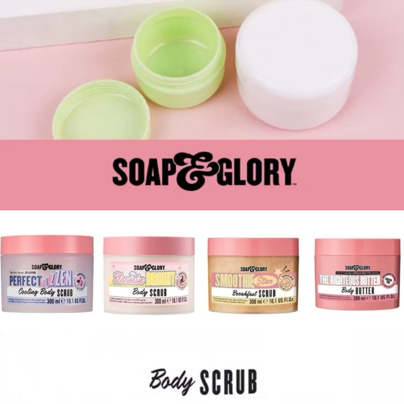 ขนาดทดลอง Soap&Glory Scrub 30, 100ml