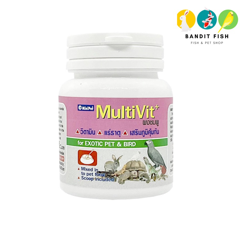 miniPet MultiVit+ เสริมภูมิคุ้มกัน ผงชมพู for Exotic Pet 30g.