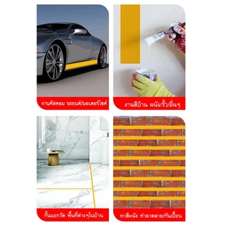 เทปกั้นพ่นสี เทปบังพ่น Masking Tape เทปวาชิ บังพ่น บังทา เดินลาย สำหรับงานสี เทปกระดาษกาวย่น มีหลายขนาด