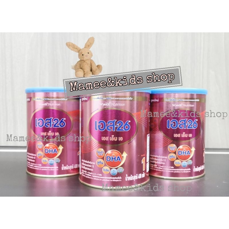 *3 กระป๋อง​* S26.Standard.สูตร1​ ขนาด400​กรัม-เอส -26 เอส เอ็ม เอ ( S26 SMA )