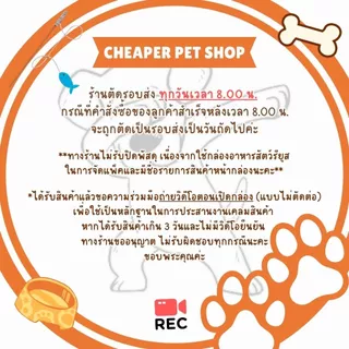 [Cheaper] Friskies อาหารแมว ฟริสกี้ส์ ขนาด 1kg.
