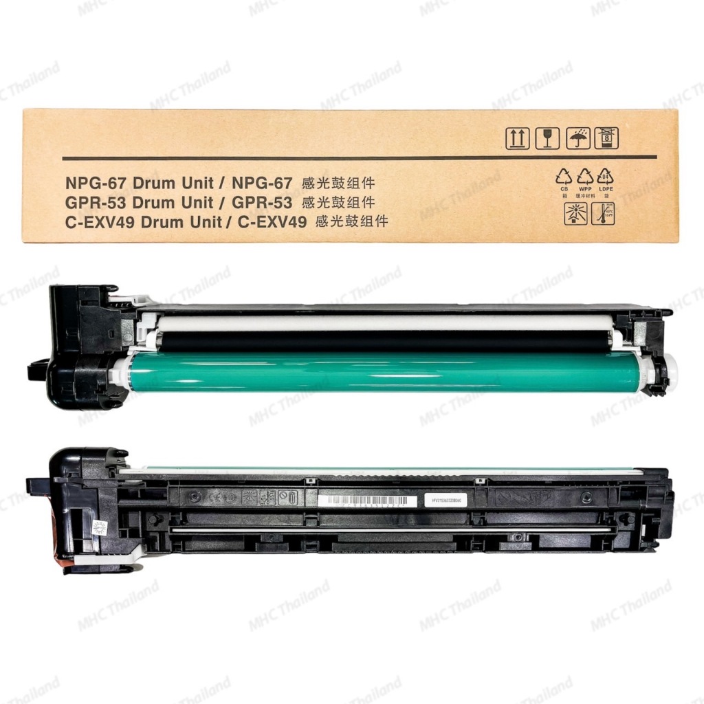 ชุดดรัม ตลับดรัม Drum Cartridge for Canon NPG-67 C3020/C3025/C3120/C3125 C3320/C3325/C3330/C3520/C3525 C3530/C3720/C3725