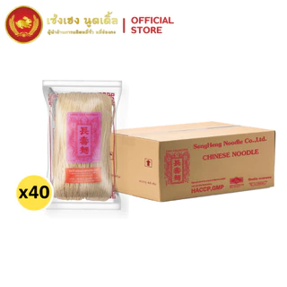 หมี่ซั่วเมืองจีน 400 กรัม x 40 ห่อ ตรากระต่าย หมี่ซั่วเจ ไม่ใส่วัตถุกันเสีย เก็บได้นาน 18 เดือน