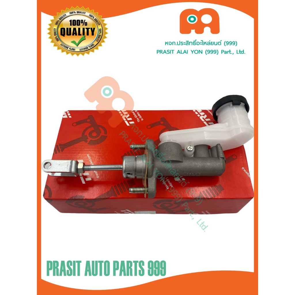 แม่ปั๊มคลัทช์บน **TRW** อีซูซุ ดีแม็กซ์ ปี2003-2006 #PNB749# ISUZU D-MAX 03'-06'