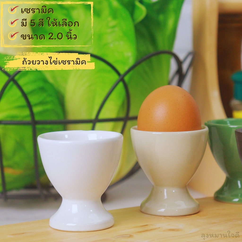 ceramic egg cup ถ้วยวางไข่เซรามิค