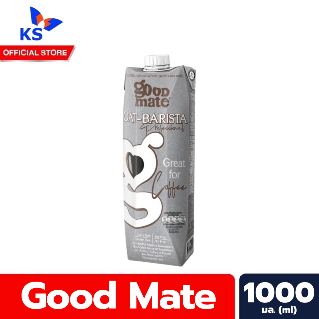Goodmate นมโอ๊ต สีเทา Barista 1000 มล. กู๊ดเมท Oat milk Barista Good Mate (0920)