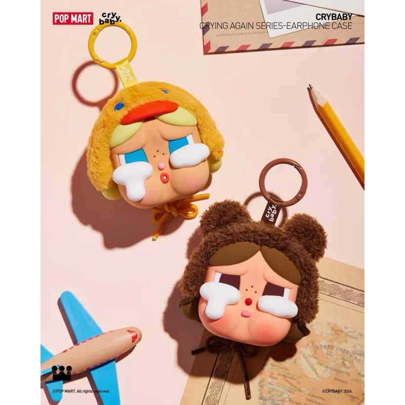 {พร้อทส่งในไทย } Crybaby Earphone keychain bag ใหม่ล่าสุด ที่กำลังจะเปิดตัว
