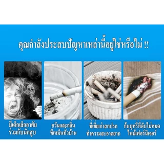ผงทรายหอมดับกลิ่นควันบุหรี่ สีสันสดใส มีกลิ่นหอม