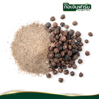 พริกไทยดำ ตรา กอเงินฟาร์ม Black Pepper Gorngern Farm Brand หัวบด ใช้งานง่าย ขนาด 45 กรัม