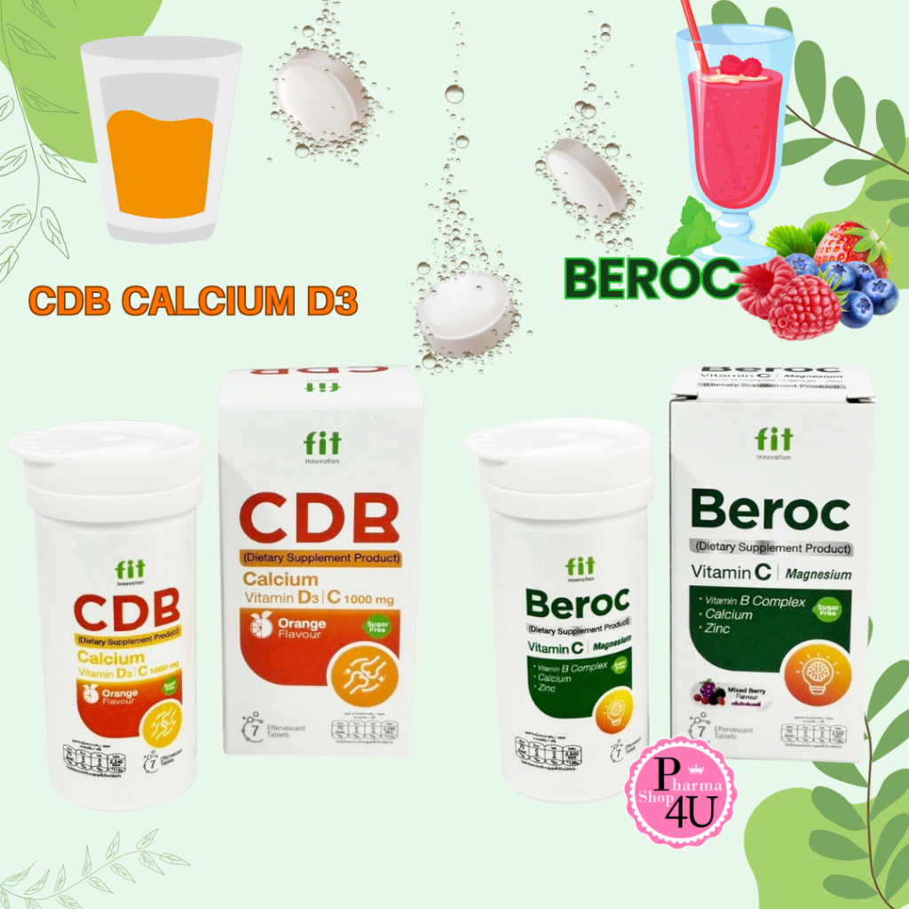 Fit-Beroc ฟิต-บีรอค รสมิกซ์เบอร์รี่ /CDB CALCIUM D3 7S #กลิ่นส้ม 7เม็ด