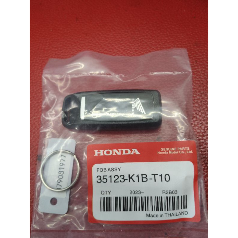 รีโมทมอเตอร์ไซค์ honda forza 350