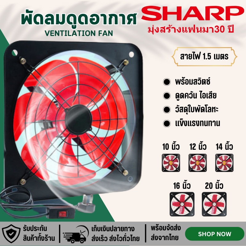 พัดลมดูดอากาศ ใบพัดลมโลหะ ทนต่ออุณหภูมิสูง สายไฟยาว 2m พร้อมสวิตช์ 6/8/10/12นิ้ว พัดลมดูดควัน พัดลมระบายอากาศ 220V ควัน
